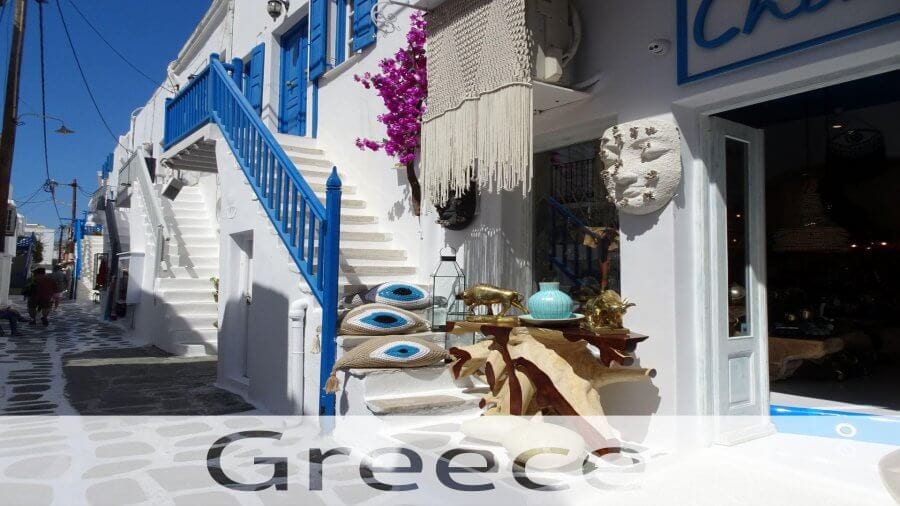 a white street and stairs in Greece